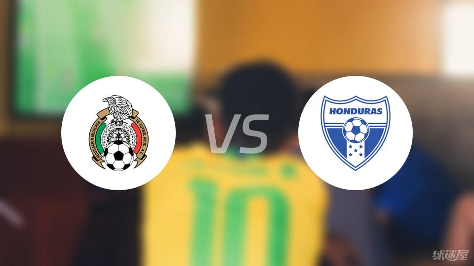 墨西哥vs洪都拉斯比赛结果